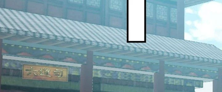 Yêu Nữ Trốn Chỗ Nào Chapter 10 - 188