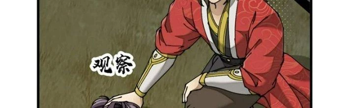 Yêu Nữ Trốn Chỗ Nào Chapter 13 - 125