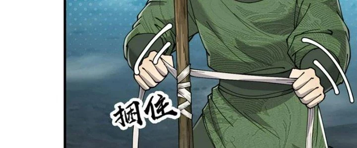 Yêu Nữ Trốn Chỗ Nào Chapter 13 - 158