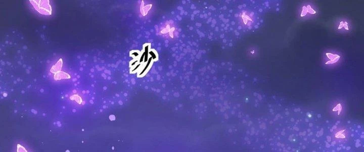 Yêu Nữ Trốn Chỗ Nào Chapter 15 - 46