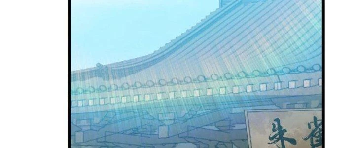 Yêu Nữ Trốn Chỗ Nào Chapter 17 - 66