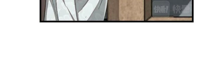 Yêu Nữ Trốn Chỗ Nào Chapter 17 - 85