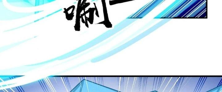 Yêu Nữ Trốn Chỗ Nào Chapter 18 - 48