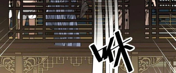 Yêu Nữ Trốn Chỗ Nào Chapter 18 - 64