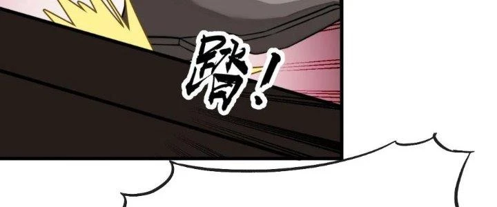 Yêu Nữ Trốn Chỗ Nào Chapter 18 - 75