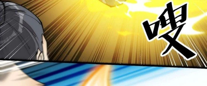 Yêu Nữ Trốn Chỗ Nào Chapter 19 - 199