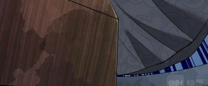 Yêu Nữ Trốn Chỗ Nào Chapter 19 - 204