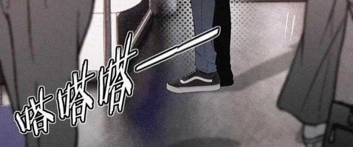 Trải Nghiệm Trở Thành Huyết Tộc Chapter 1 - 44