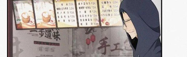 Trải Nghiệm Trở Thành Huyết Tộc Chapter 1 - 245