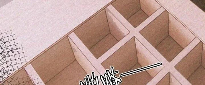 Trải Nghiệm Trở Thành Huyết Tộc Chapter 1 - 474