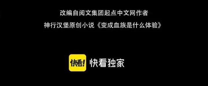 Trải Nghiệm Trở Thành Huyết Tộc Chapter 4 - 6