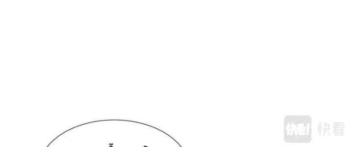 Trải Nghiệm Trở Thành Huyết Tộc Chapter 4 - 144
