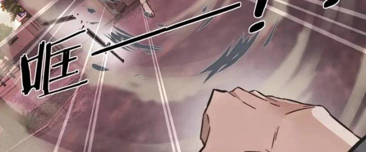 Trải Nghiệm Trở Thành Huyết Tộc Chapter 5 - 104