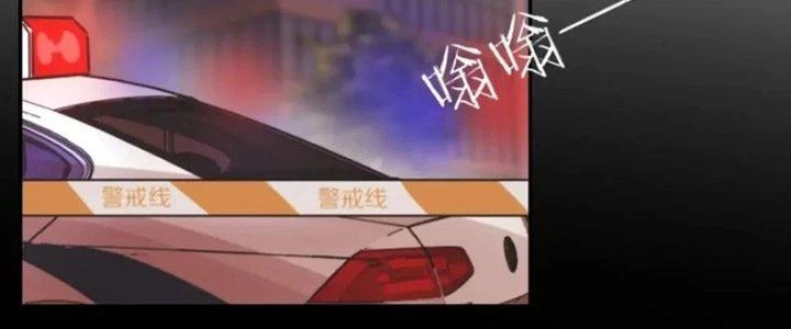 Trải Nghiệm Trở Thành Huyết Tộc Chapter 5 - 136