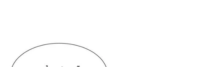 Trải Nghiệm Trở Thành Huyết Tộc Chapter 5 - 165