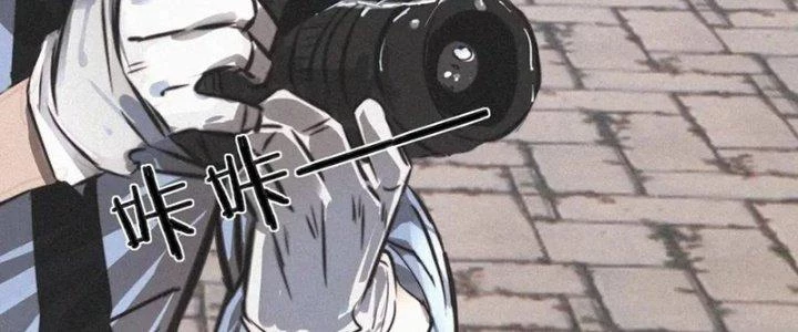 Trải Nghiệm Trở Thành Huyết Tộc Chapter 6 - 138