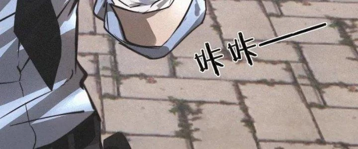 Trải Nghiệm Trở Thành Huyết Tộc Chapter 6 - 139