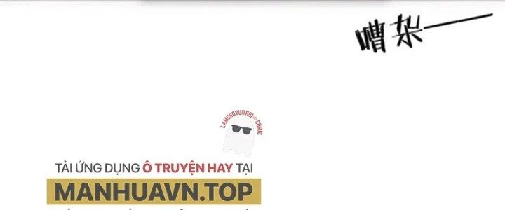 Trải Nghiệm Trở Thành Huyết Tộc Chapter 6 - 215