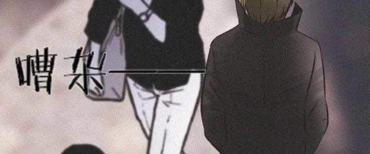 Trải Nghiệm Trở Thành Huyết Tộc Chapter 6 - 226