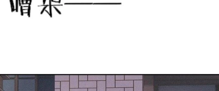 Trải Nghiệm Trở Thành Huyết Tộc Chapter 6 - 230