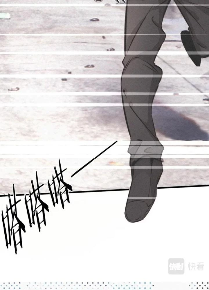 Trải Nghiệm Trở Thành Huyết Tộc Chapter 7 - 7