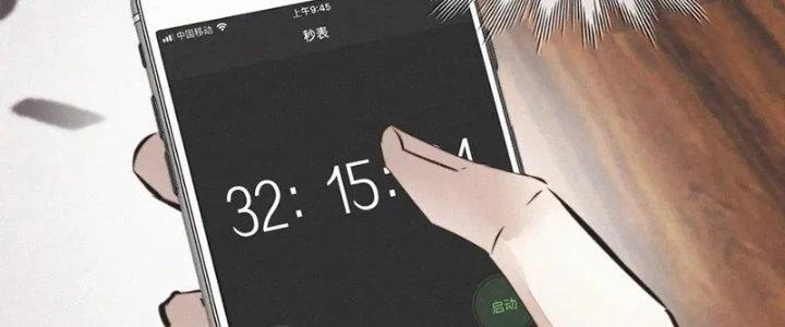 Trải Nghiệm Trở Thành Huyết Tộc Chapter 9 - 171