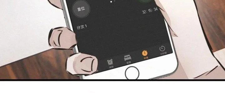 Trải Nghiệm Trở Thành Huyết Tộc Chapter 9 - 172