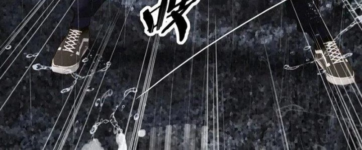 Trải Nghiệm Trở Thành Huyết Tộc Chapter 12 - 11