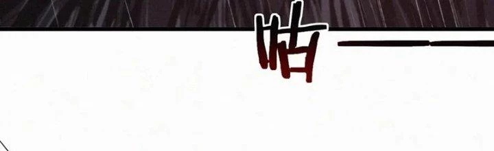 Trải Nghiệm Trở Thành Huyết Tộc Chapter 12 - 49
