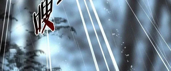 Trải Nghiệm Trở Thành Huyết Tộc Chapter 12 - 60
