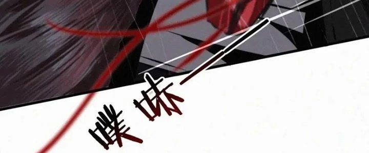 Trải Nghiệm Trở Thành Huyết Tộc Chapter 12 - 80