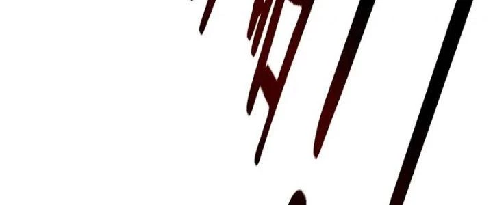 Trải Nghiệm Trở Thành Huyết Tộc Chapter 12 - 128
