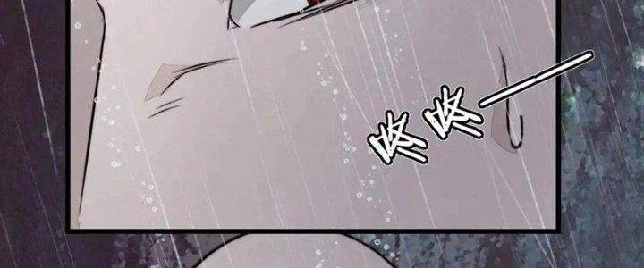 Trải Nghiệm Trở Thành Huyết Tộc Chapter 12 - 172
