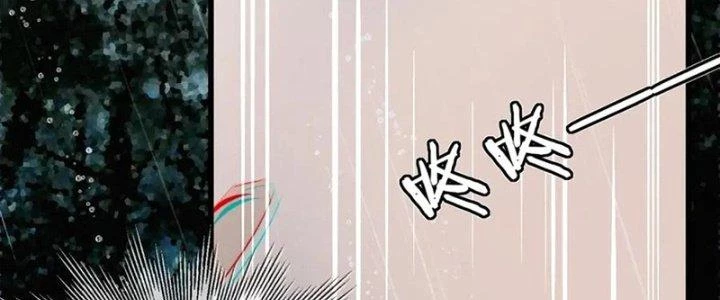 Trải Nghiệm Trở Thành Huyết Tộc Chapter 12 - 180