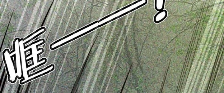 Trải Nghiệm Trở Thành Huyết Tộc Chapter 13 - 71