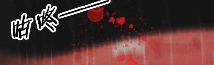 Trải Nghiệm Trở Thành Huyết Tộc Chapter 13 - 153