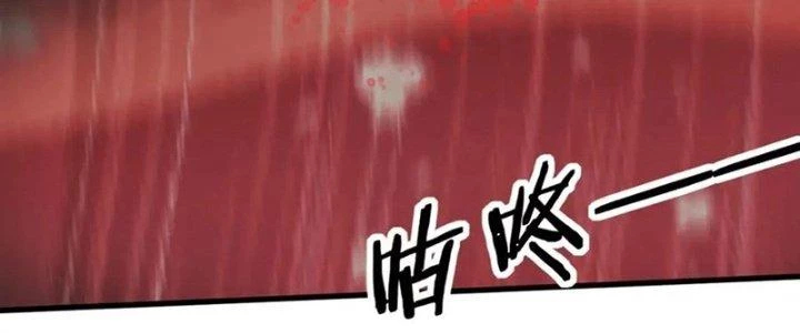 Trải Nghiệm Trở Thành Huyết Tộc Chapter 13 - 154