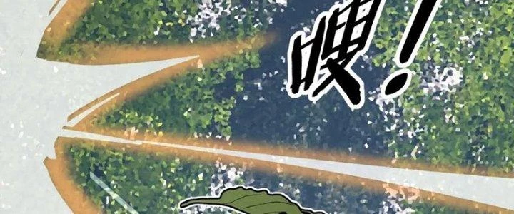 Trải Nghiệm Trở Thành Huyết Tộc Chapter 13 - 175
