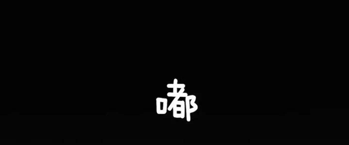 Trải Nghiệm Trở Thành Huyết Tộc Chapter 14 - 250