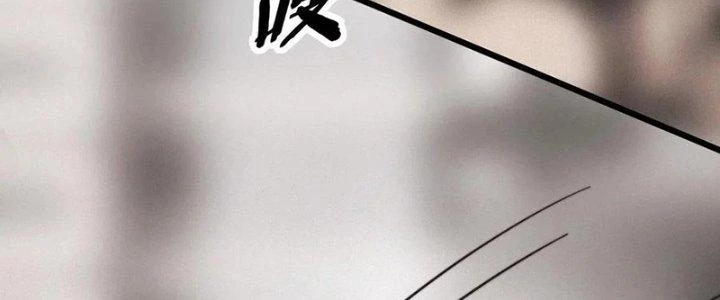 Trải Nghiệm Trở Thành Huyết Tộc Chapter 18 - 219