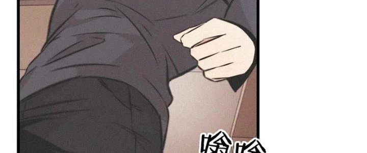 Trải Nghiệm Trở Thành Huyết Tộc Chapter 19 - 204