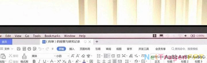 Trải Nghiệm Trở Thành Huyết Tộc Chapter 21 - 133