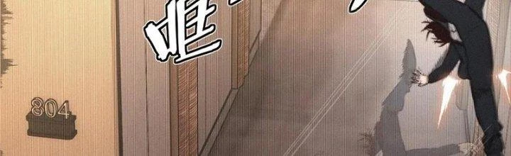 Trải Nghiệm Trở Thành Huyết Tộc Chapter 23 - 25
