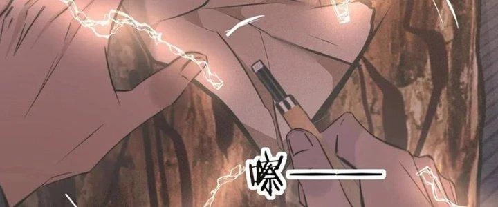 Trải Nghiệm Trở Thành Huyết Tộc Chapter 28 - 206