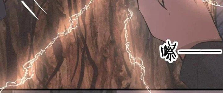 Trải Nghiệm Trở Thành Huyết Tộc Chapter 28 - 207