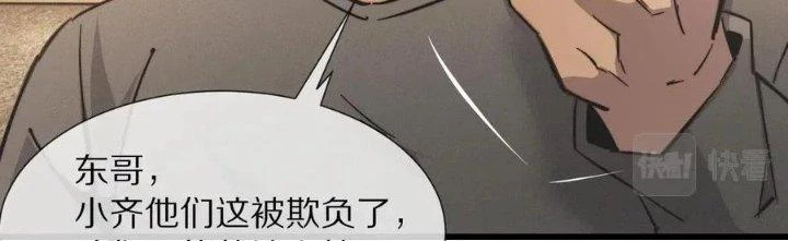 Trải Nghiệm Trở Thành Huyết Tộc Chapter 31 - 77