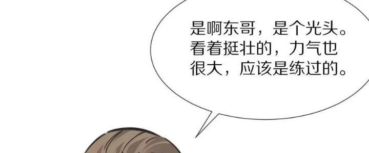 Trải Nghiệm Trở Thành Huyết Tộc Chapter 31 - 92