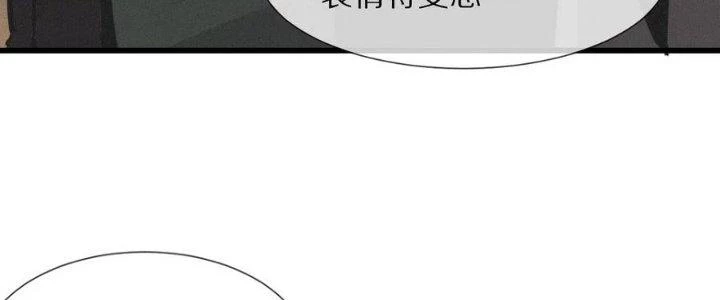 Trải Nghiệm Trở Thành Huyết Tộc Chapter 31 - 96