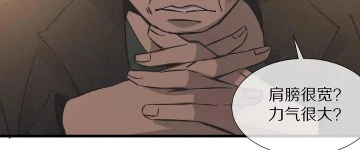 Trải Nghiệm Trở Thành Huyết Tộc Chapter 31 - 104