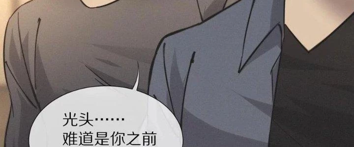 Trải Nghiệm Trở Thành Huyết Tộc Chapter 31 - 116